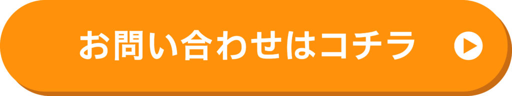 シニアマーケティングボタンバナー①