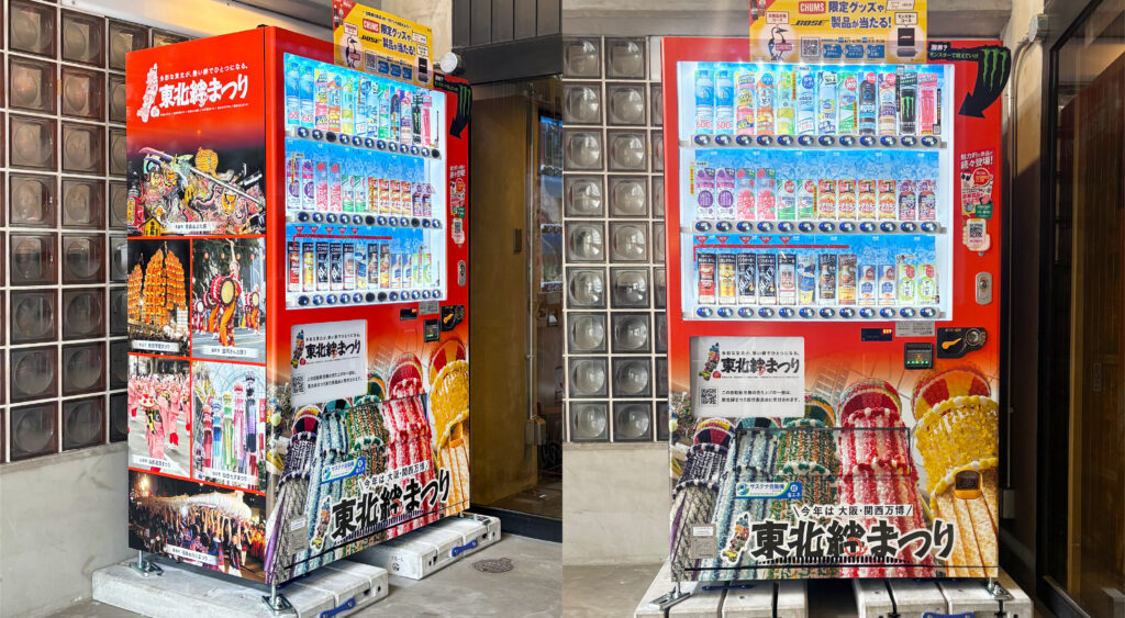 デザポケ制作実績:東北絆まつり自動販売機オリジナルラッピング
