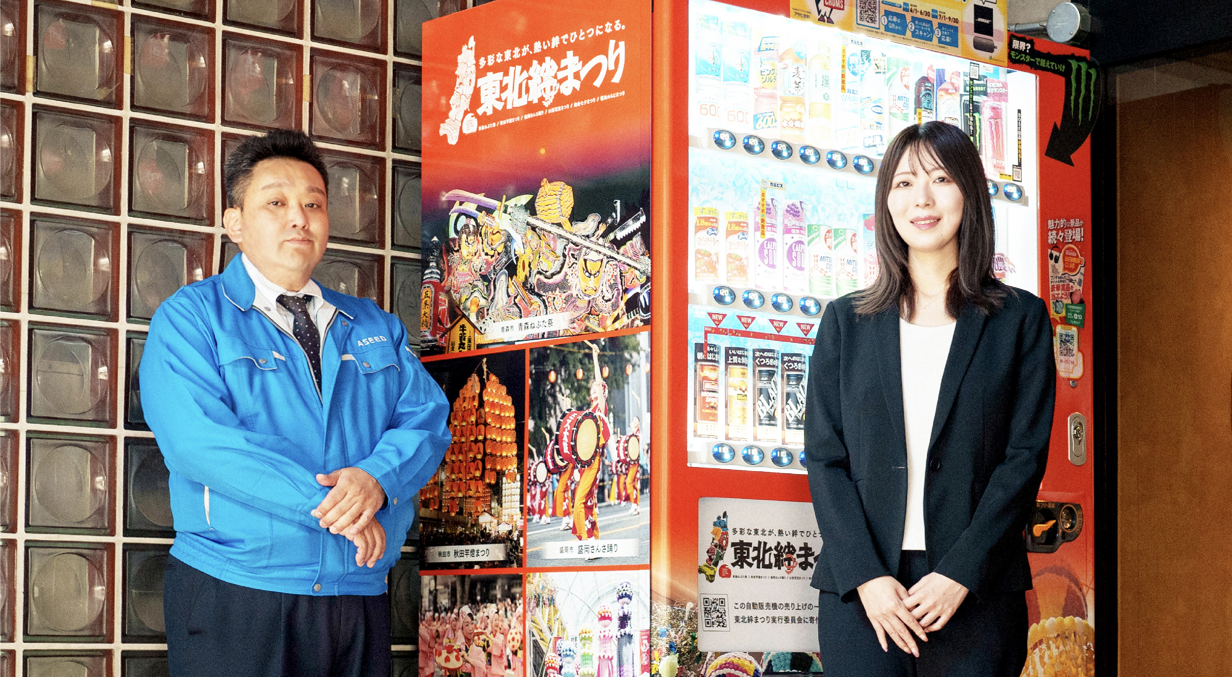 デザポケお客様の声：アシード株式会社様