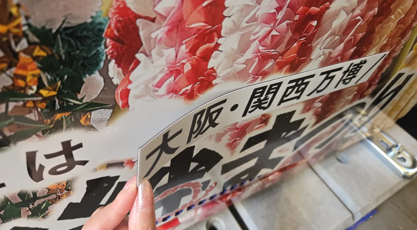 デザポケお客様の声　オリジナル自動販売機ラッピング