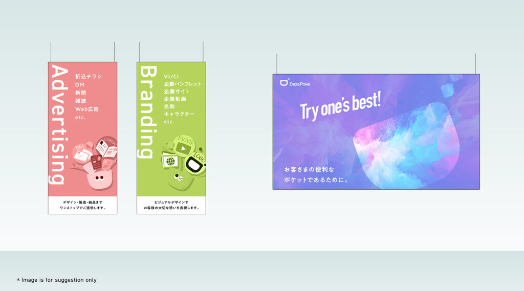 タペストリー|ブース全体の印象が大きく変わる