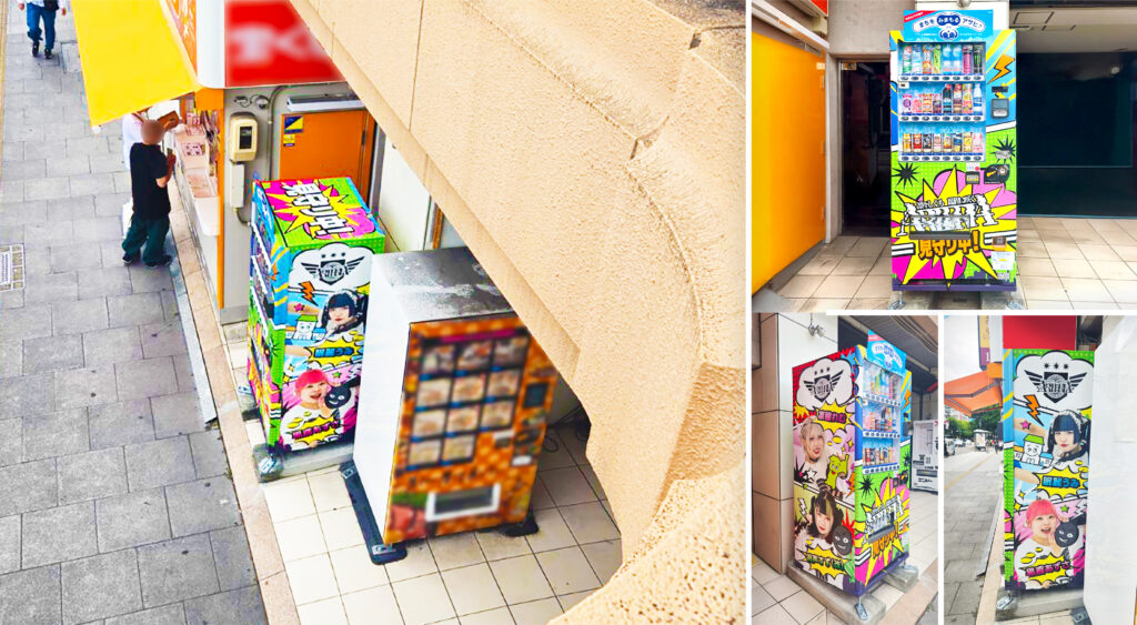 デザポケ制作実績:アイドルのオリジナル自動販売機ラッピング ①仙台駅側 設置分
