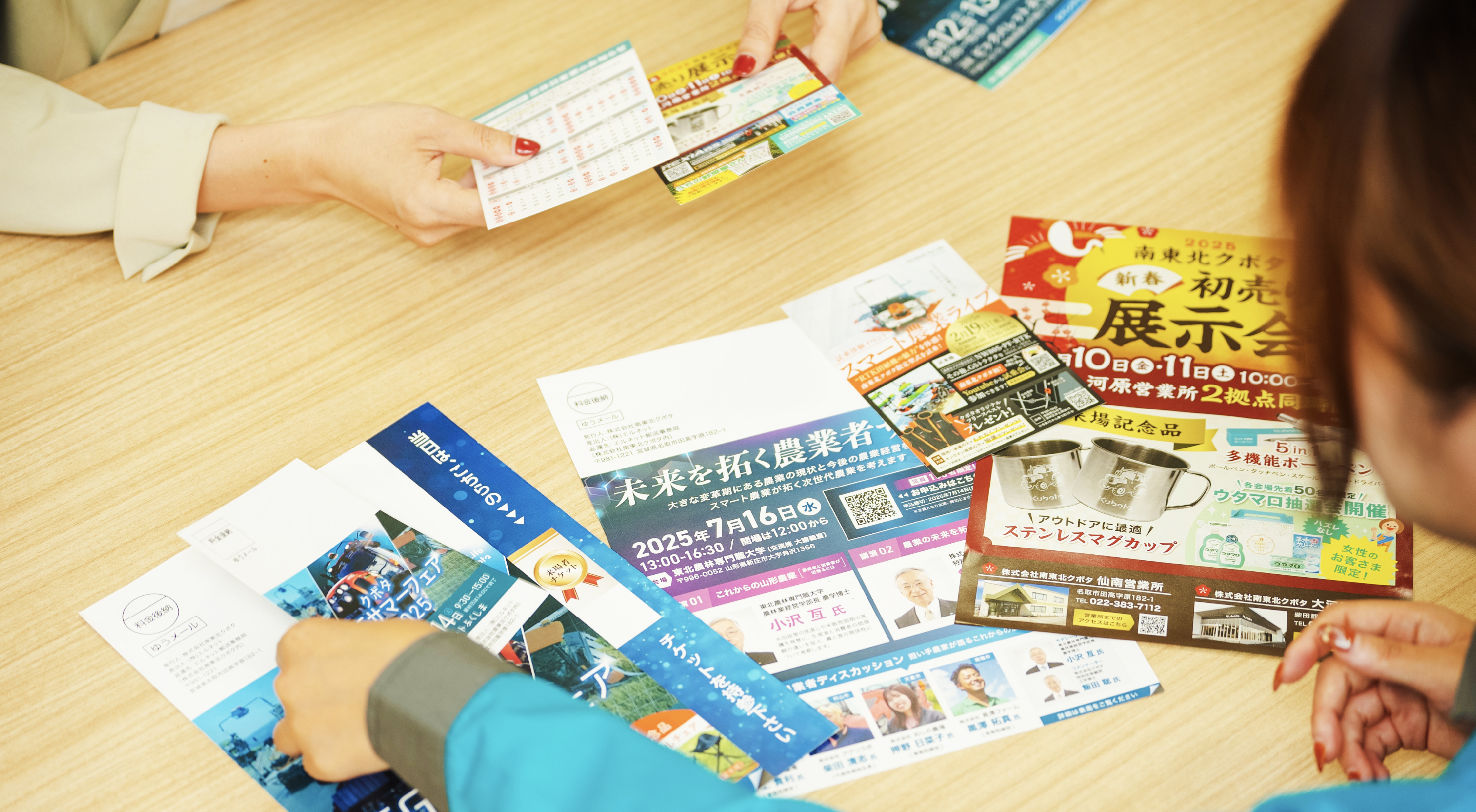 デザポケお客様の声：株式会社南東北クボタ様