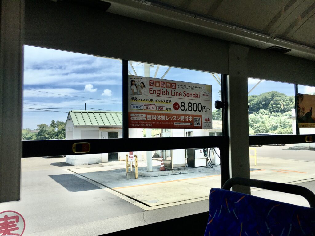 事例で見るバスラッピングの活用効果