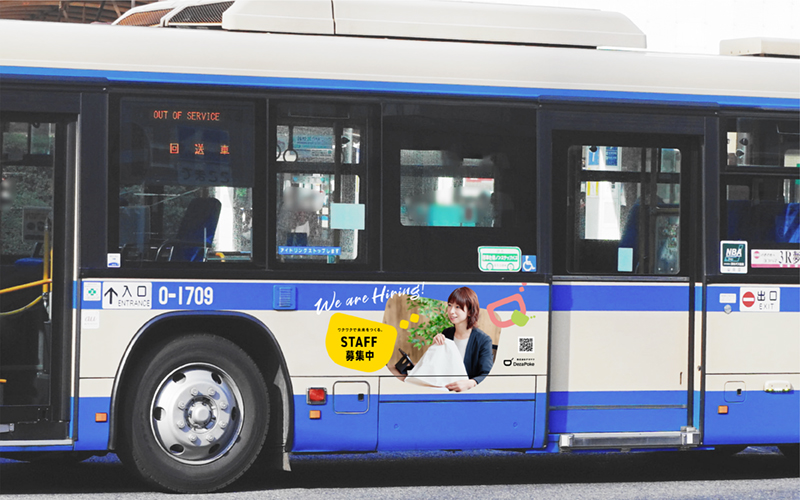 バスラッピング 外側フリーカット(乗降側・運転席側)|一部分だけをラッピングする手法