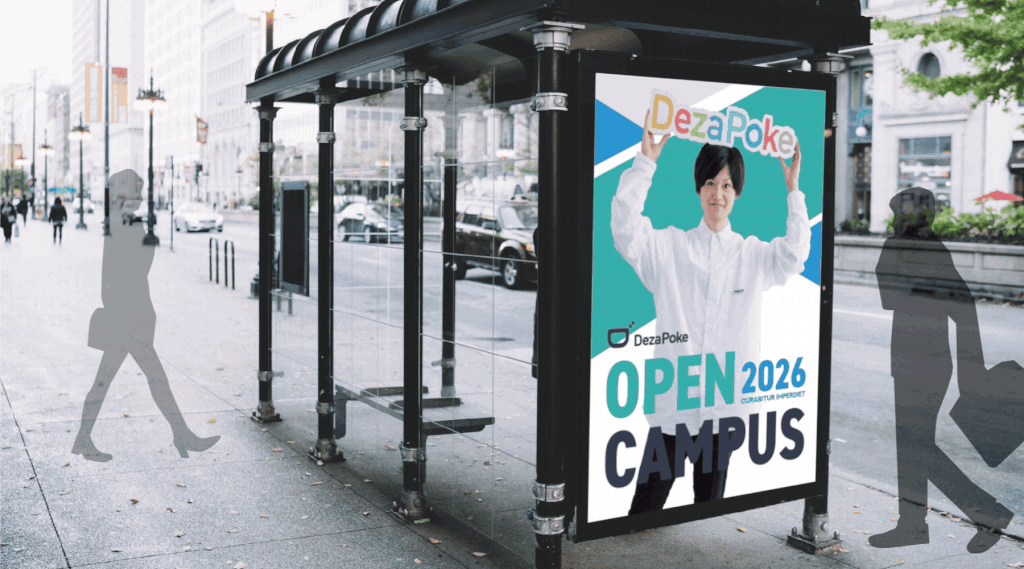 デジタルサイネージのデザイン事例を紹介！コンテンツの作り方を種類別に解説