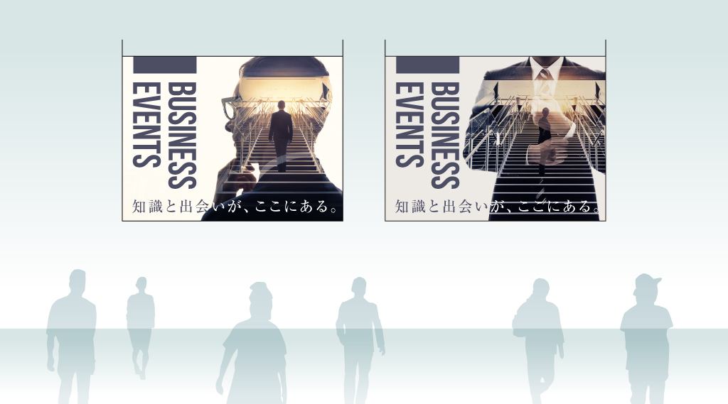 駅広告デザインとは?事例で学ぶ効果的なレイアウトと訴求のコツ フラッグ(元天吊看板)