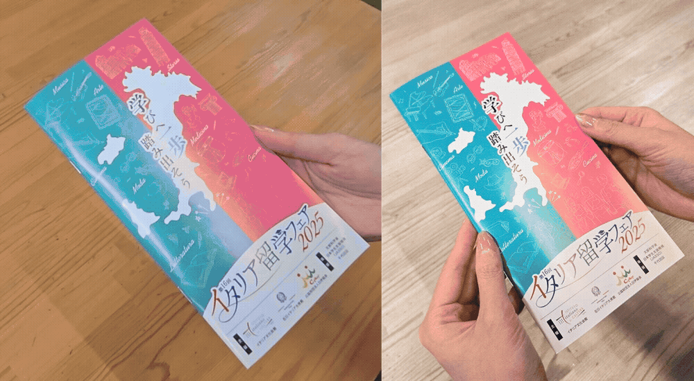 デザポケ制作実績:海外留学を応援!イタリア留学フェアプロモーションツール