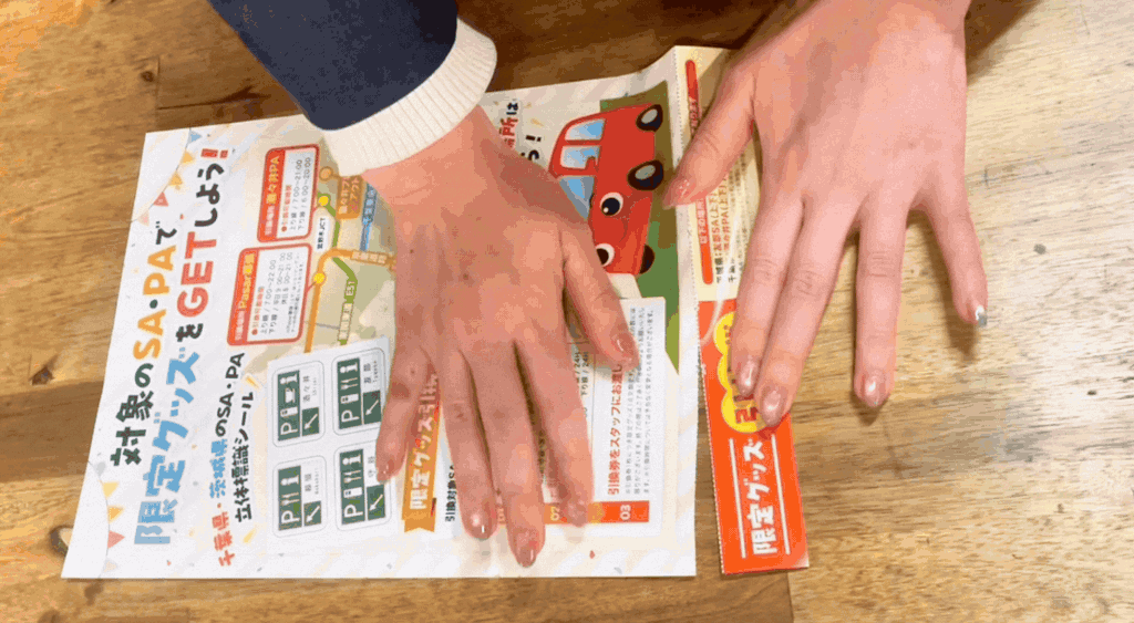 デザポケ制作実績：手で切り取れるミシン目加工！チケット付チラシ