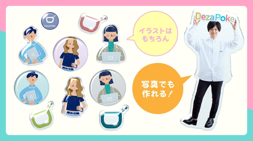 ボンボンドロップシール：企業の周年記念品や社員向けの勤続景品として