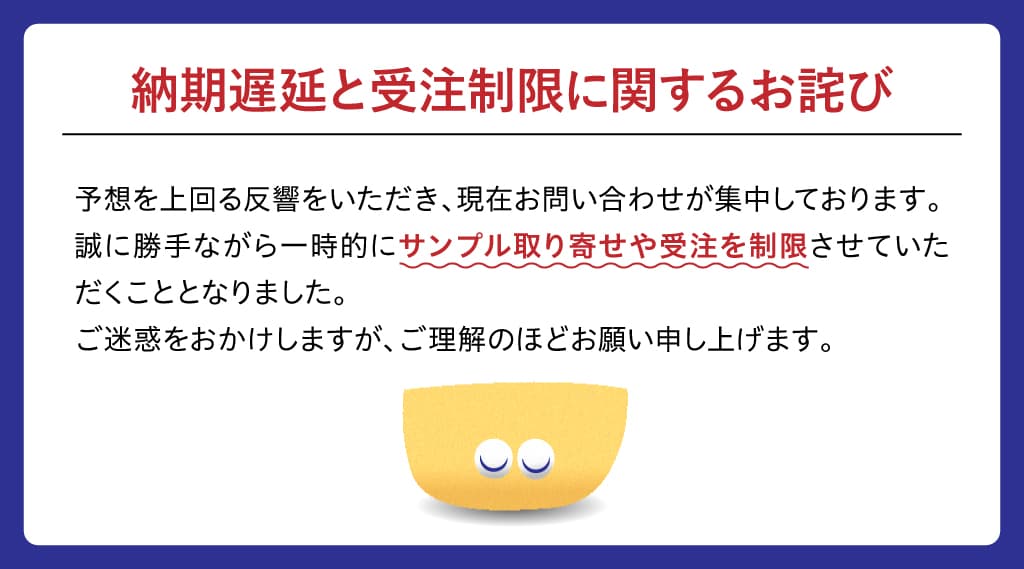 ボンボンドロップシール(キャンディモチーフ立体シール)とは？企業・法人向けオリジナルノベルティの製造・OEM制作