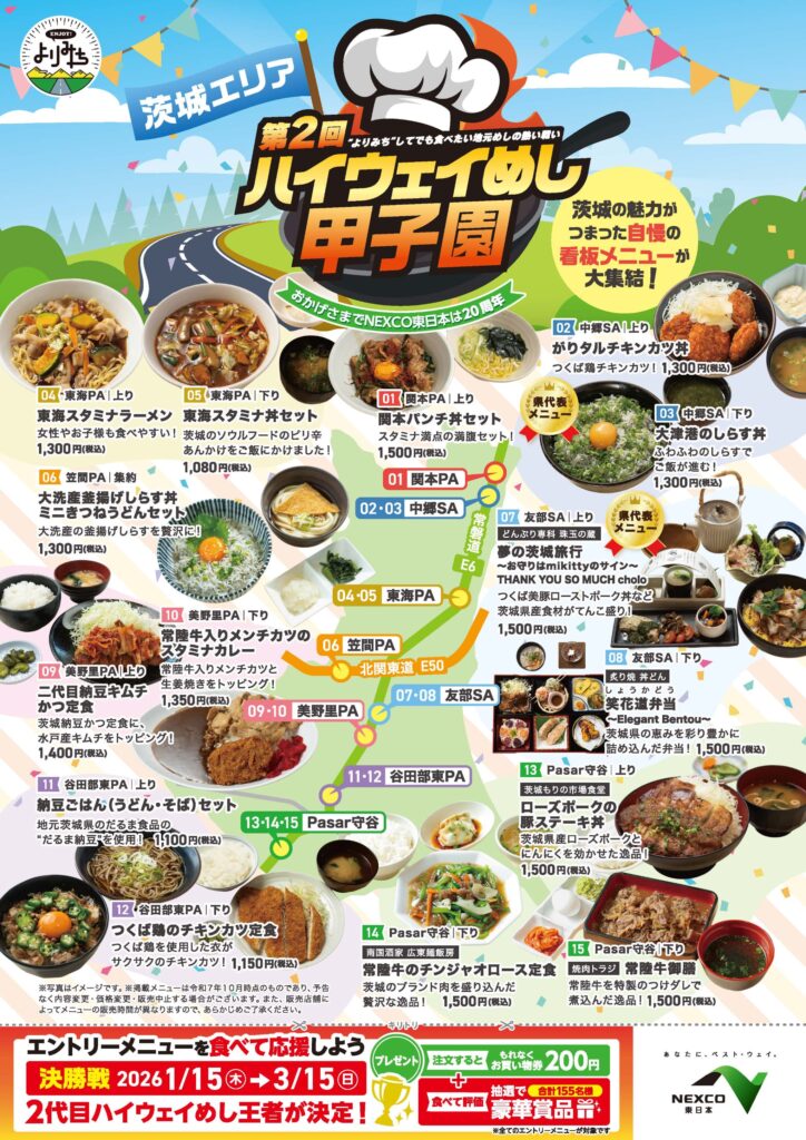 デザポケ制作実績：手で切り取れるミシン目加工！チケット付チラシ