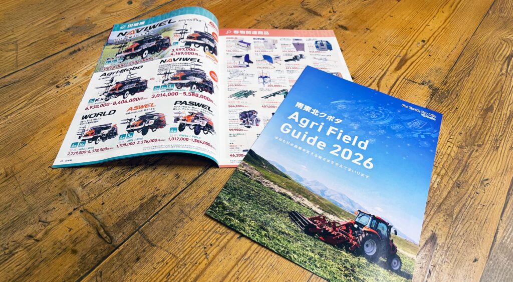 デザポケ制作実績：媒体変更で使いやすさUP！通年活躍する新春冊子(カタログ)