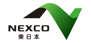 NEXCO東日本（東日本高速道路株式会社）