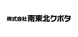 株式会社南東北クボタ