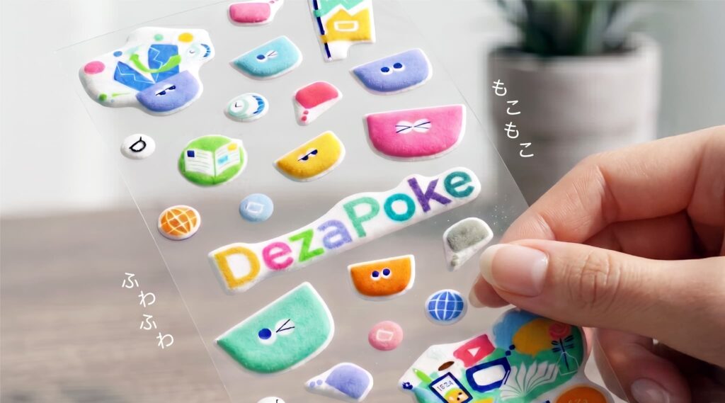 コットンパフィーシールとは？特徴と魅力