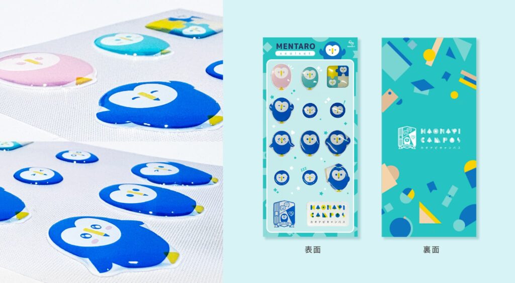 デザポケ制作実績：キャラクターの可愛さを引き立てるポッティングシール制作