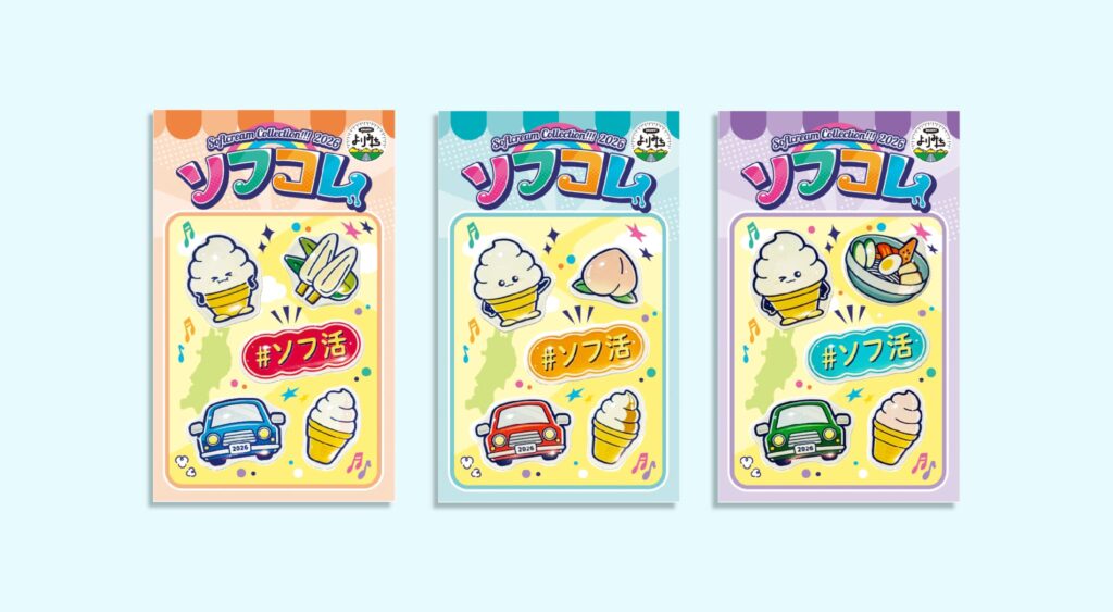 デザポケ制作実績：SNSでの話題性を狙う！ポッティングシール制作：ノベルティシール