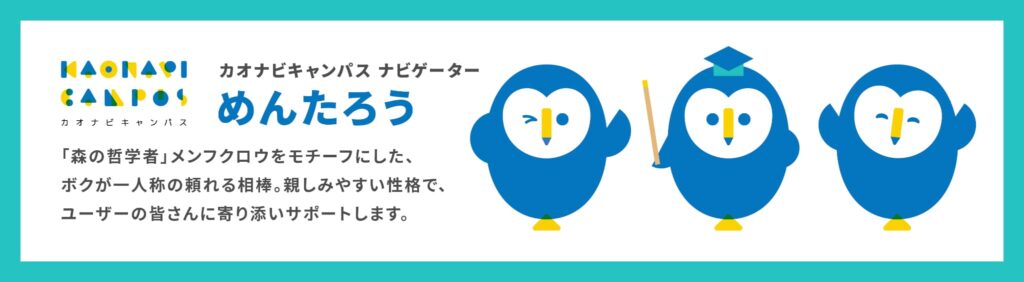 デザポケ制作実績：キャラクターの可愛さを引き立てるポッティングシール制作：ご依頼内容