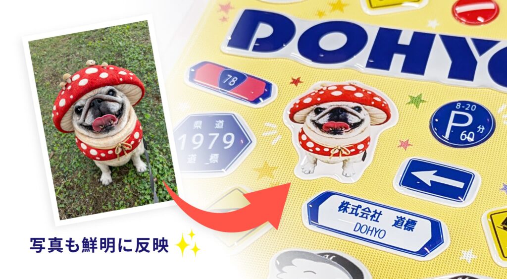 ②「社長の愛犬・はなちゃん」の実写を起用
