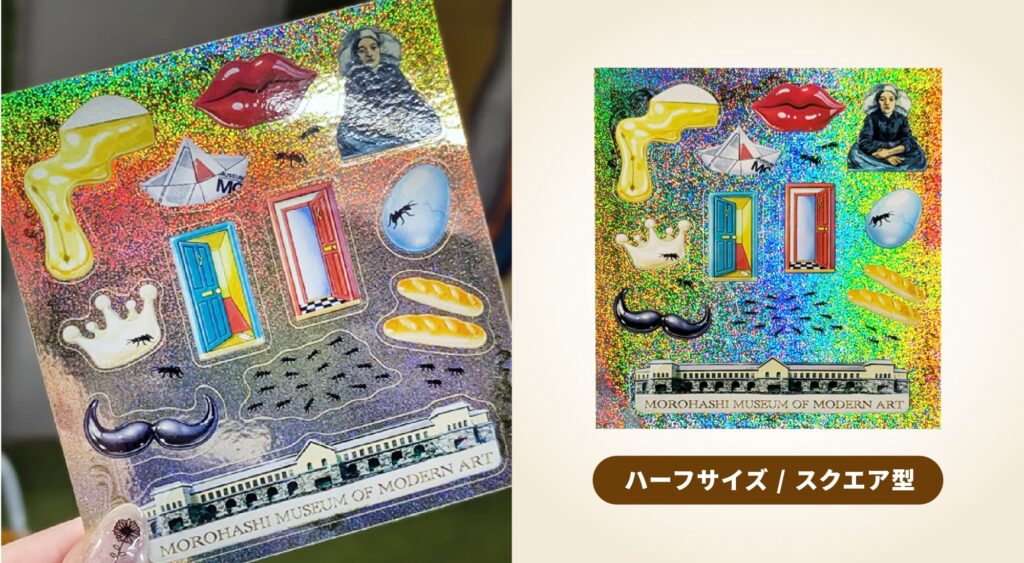 デザポケ制作実績：諸橋近代美術館様 ホログラムシール