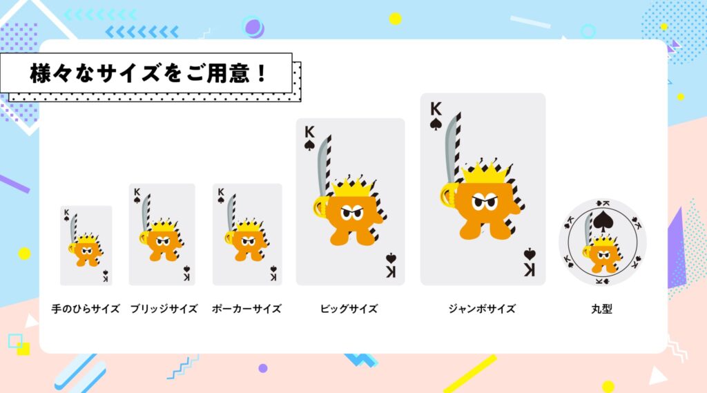 【仕様別】オリジナルトランプ制作における「紙質」と「箱」の選択肢